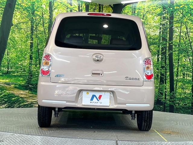 ミラココア ココアX 純正ナビ フルセグ バックカメラ スマートキー オートエアコン CD/DVD ヘッドライトレベライザー 電動格納ミラー プライバシーガラス パワーウィンドウ 盗難防止装置(14枚目)