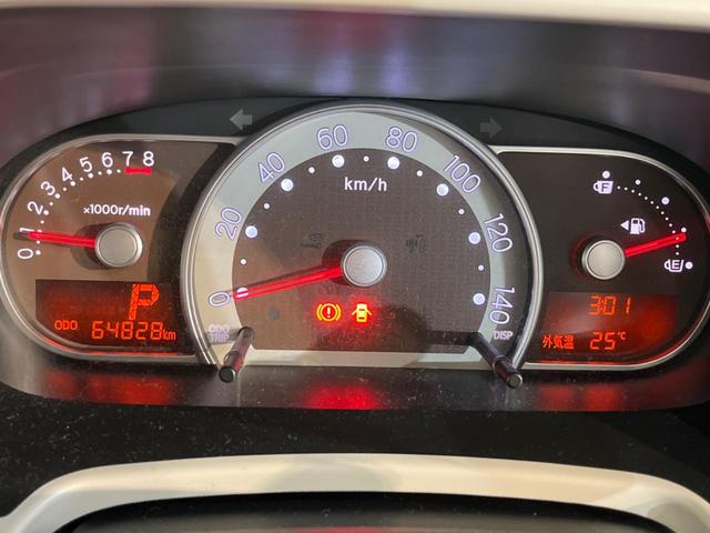 ミラココア ココアX 純正ナビ フルセグ バックカメラ スマートキー オートエアコン CD/DVD ヘッドライトレベライザー 電動格納ミラー プライバシーガラス パワーウィンドウ 盗難防止装置(29枚目)