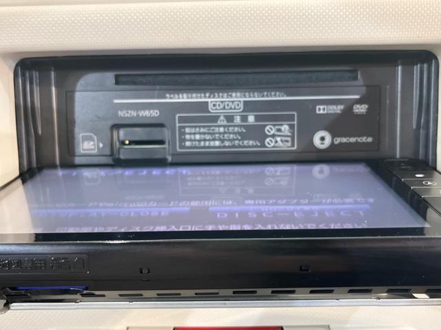 ミラココア ココアX 純正ナビ フルセグ バックカメラ スマートキー オートエアコン CD/DVD ヘッドライトレベライザー 電動格納ミラー プライバシーガラス パワーウィンドウ 盗難防止装置(32枚目)