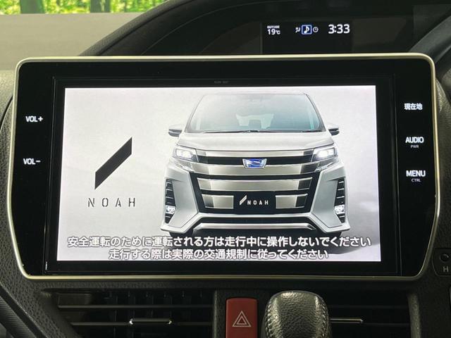 ノア G 両側電動ドア 純正SDナビ 後席モニター バックカメラ 衝突被害軽減システム 禁煙車 前席シートエアコン スマートキー LEDヘッド ナビ連動ETC クルコン オートライト オートエアコン(4枚目)