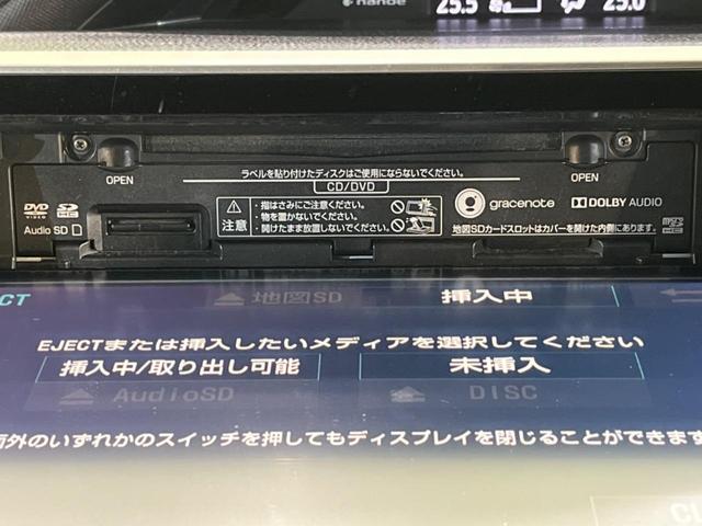 ノア G 両側電動ドア 純正SDナビ 後席モニター バックカメラ 衝突被害軽減システム 禁煙車 前席シートエアコン スマートキー LEDヘッド ナビ連動ETC クルコン オートライト オートエアコン(36枚目)
