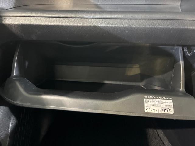 ノア G 両側電動ドア 純正SDナビ 後席モニター バックカメラ 衝突被害軽減システム 禁煙車 前席シートエアコン スマートキー LEDヘッド ナビ連動ETC クルコン オートライト オートエアコン(55枚目)