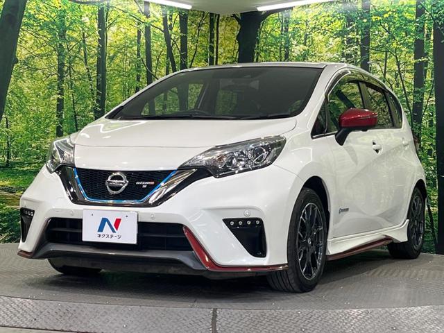 ノート e-パワーニスモ S インテリジェントエマージェンシーブレーキ インテリジェントクルーズコントロール ETC 車線逸脱警報 スマートキー オートエアコン LEDヘッドライト 純正革巻きステアリング(23枚目)