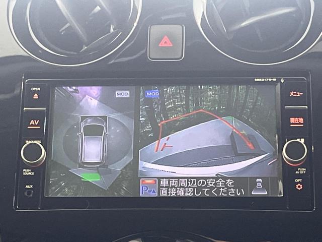 ノート メダリスト X インテリジェントエマージェンシーブレーキ 純正ナビゲーション アラウンドビューモニター ドライブレコーダー ETC スマートキー 純正革巻きステアリング アイドリングストップ(5枚目)