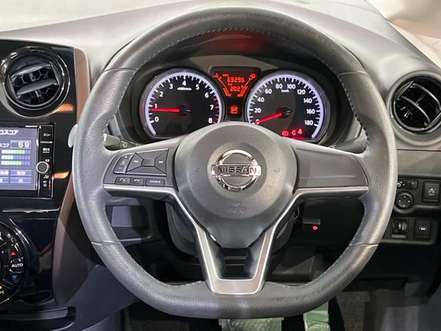 ノート メダリスト X インテリジェントエマージェンシーブレーキ 純正ナビゲーション アラウンドビューモニター ドライブレコーダー ETC スマートキー 純正革巻きステアリング アイドリングストップ(12枚目)