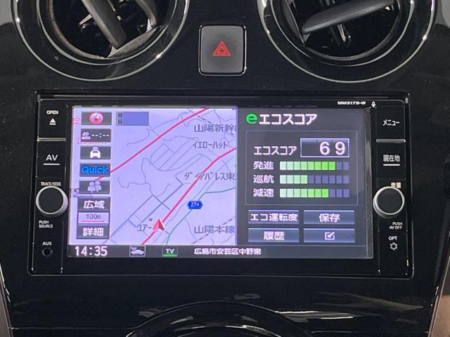 ノート メダリスト X インテリジェントエマージェンシーブレーキ 純正ナビゲーション アラウンドビューモニター ドライブレコーダー ETC スマートキー 純正革巻きステアリング アイドリングストップ(29枚目)