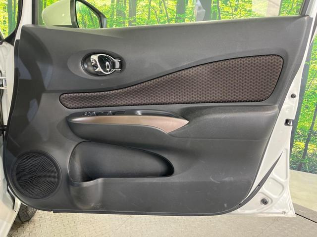 ノート メダリスト X インテリジェントエマージェンシーブレーキ 純正ナビゲーション アラウンドビューモニター ドライブレコーダー ETC スマートキー 純正革巻きステアリング アイドリングストップ(44枚目)