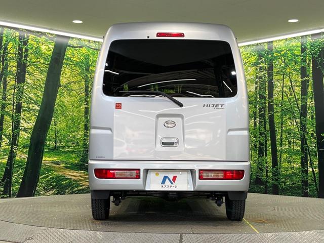 ハイゼットカーゴ クルーズ　５５ｔｈアニバーサリーゴールドエディション　エアコン　ＣＤ再生　電動格納ミラー　衝突安全ボディ　プライバシーガラス　ドアバイザー　パワーステアリングｊ　パワーウィンドウ　運転席エアバック　助手席エアバック（13枚目）