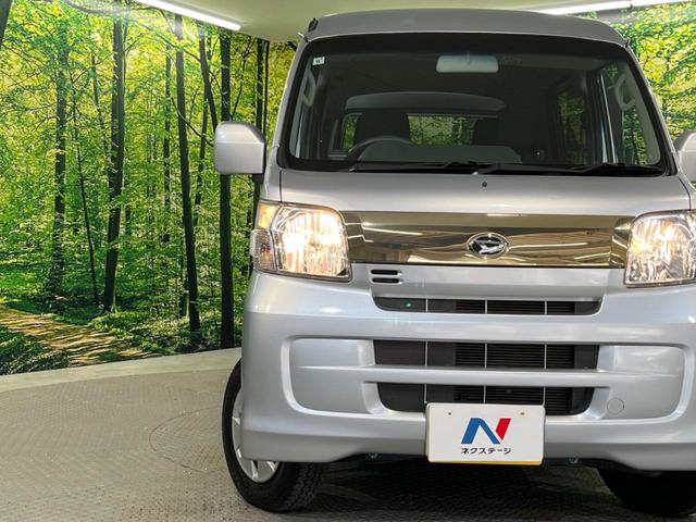 ハイゼットカーゴ クルーズ　５５ｔｈアニバーサリーゴールドエディション　エアコン　ＣＤ再生　電動格納ミラー　衝突安全ボディ　プライバシーガラス　ドアバイザー　パワーステアリングｊ　パワーウィンドウ　運転席エアバック　助手席エアバック（26枚目）