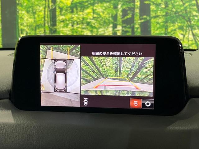 【３６０°ビューモニター】専用のカメラにより、上から見下ろしたような視点で３６０度クルマの周囲を確認することができます☆死角部分も確認しやすく、狭い場所での切り返しや駐車もスムーズに行えます。