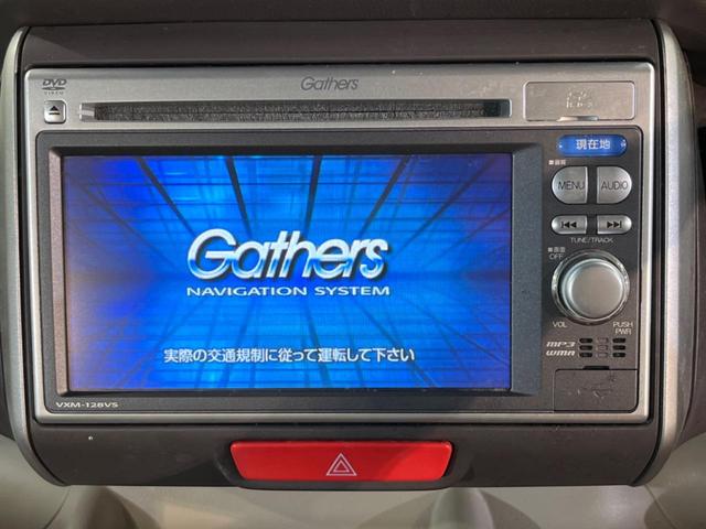 N-BOX G・Lパッケージ 電動スライドドア 禁煙車 スマートキー オートエアコン DVD再生 地デジ 電動格納ミラー ETC 衝突安全ボディ 盗難防止システム プライバシーガラス ドアバイザー 横滑り防止装置(3枚目)