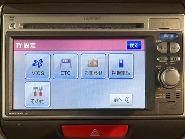 N-BOX G・Lパッケージ 電動スライドドア 禁煙車 スマートキー オートエアコン DVD再生 地デジ 電動格納ミラー ETC 衝突安全ボディ 盗難防止システム プライバシーガラス ドアバイザー 横滑り防止装置(30枚目)