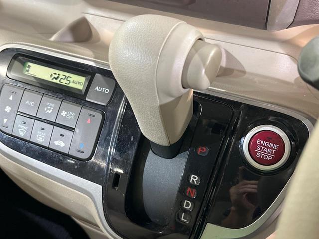 N-BOX G・Lパッケージ 電動スライドドア 禁煙車 スマートキー オートエアコン DVD再生 地デジ 電動格納ミラー ETC 衝突安全ボディ 盗難防止システム プライバシーガラス ドアバイザー 横滑り防止装置(42枚目)