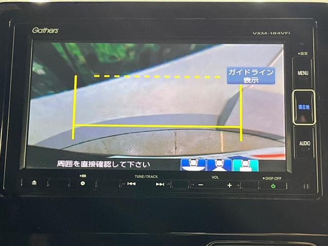 Ｎ－ＢＯＸカスタム Ｇ・Ｌホンダセンシング　禁煙車　ナビ　フルセグ　両側電動スライドドア　ＨＩＤヘッドライト　ＡＵＴＯエアコン　スマートキー　ＥＴＣ　バックカメラ　衝突被害軽減システム　レーダークルーズ　ドライブレコーダー　衝突安全ボディ（39枚目）