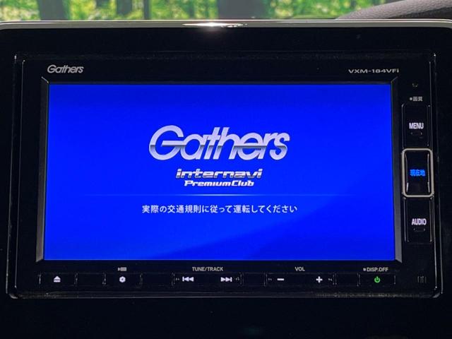 Ｎ－ＢＯＸカスタム Ｇ・Ｌホンダセンシング　禁煙車　ナビ　フルセグ　両側電動スライドドア　ＨＩＤヘッドライト　ＡＵＴＯエアコン　スマートキー　ＥＴＣ　バックカメラ　衝突被害軽減システム　レーダークルーズ　ドライブレコーダー　衝突安全ボディ（40枚目）