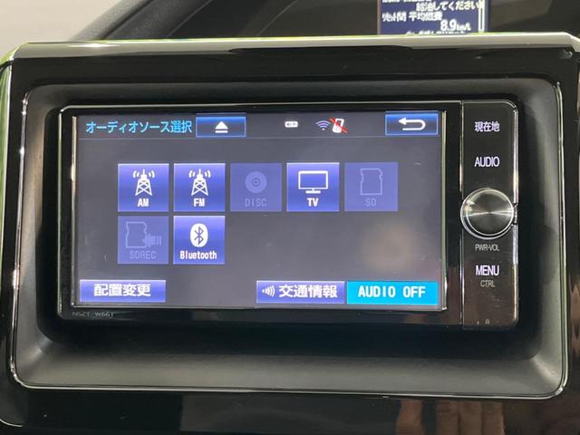 ノア Ｘ　トヨタセーフティセンス　両側電動スライドドア　純正ナビゲーション　バックカメラ　クルーズコントロール　ＥＴＣ　ＬＥＤヘッドライト　スマートキー　アイドリングストップ機能（32枚目）