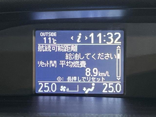 ノア Ｘ　トヨタセーフティセンス　両側電動スライドドア　純正ナビゲーション　バックカメラ　クルーズコントロール　ＥＴＣ　ＬＥＤヘッドライト　スマートキー　アイドリングストップ機能（45枚目）
