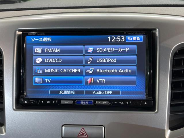 フレア ＸＧ　禁煙車　５ＭＴ車　ナビゲーション　バックカメラ　電動格納ドアミラー　アイドリングストップ機能　オートエアコン　キーレス（5枚目）