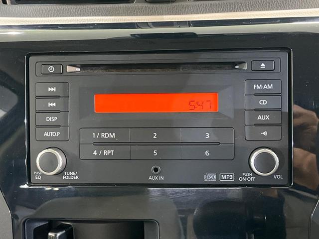 デイズ Ｓ　衝突軽減ブレーキ　エアコン　キーレスキー　電動格納ミラー　アイドリングストップ　横滑り防止装置　盗難防止装置　プライバシーガラス　オーディオ（4枚目）