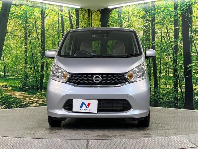 デイズ Ｓ　衝突軽減ブレーキ　エアコン　キーレスキー　電動格納ミラー　アイドリングストップ　横滑り防止装置　盗難防止装置　プライバシーガラス　オーディオ（14枚目）