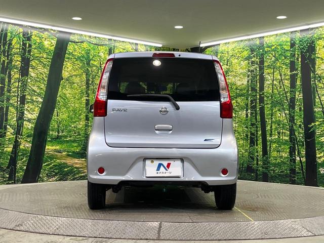 デイズ Ｓ　衝突軽減ブレーキ　エアコン　キーレスキー　電動格納ミラー　アイドリングストップ　横滑り防止装置　盗難防止装置　プライバシーガラス　オーディオ（15枚目）