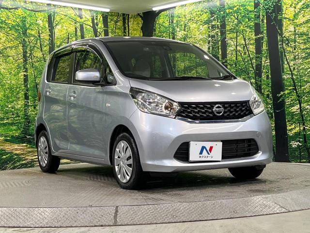 デイズ Ｓ　衝突軽減ブレーキ　エアコン　キーレスキー　電動格納ミラー　アイドリングストップ　横滑り防止装置　盗難防止装置　プライバシーガラス　オーディオ（16枚目）