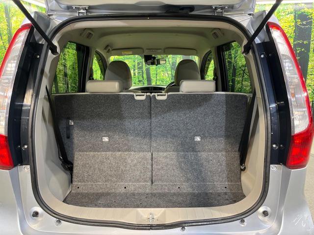 デイズ Ｓ　衝突軽減ブレーキ　エアコン　キーレスキー　電動格納ミラー　アイドリングストップ　横滑り防止装置　盗難防止装置　プライバシーガラス　オーディオ（35枚目）