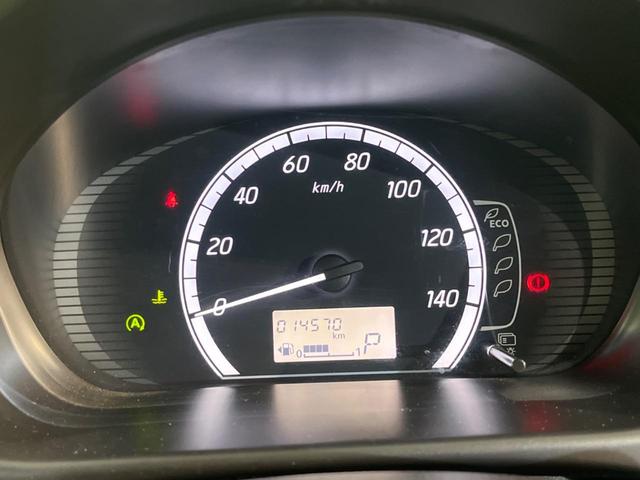 デイズ Ｓ　衝突軽減ブレーキ　エアコン　キーレスキー　電動格納ミラー　アイドリングストップ　横滑り防止装置　盗難防止装置　プライバシーガラス　オーディオ（38枚目）