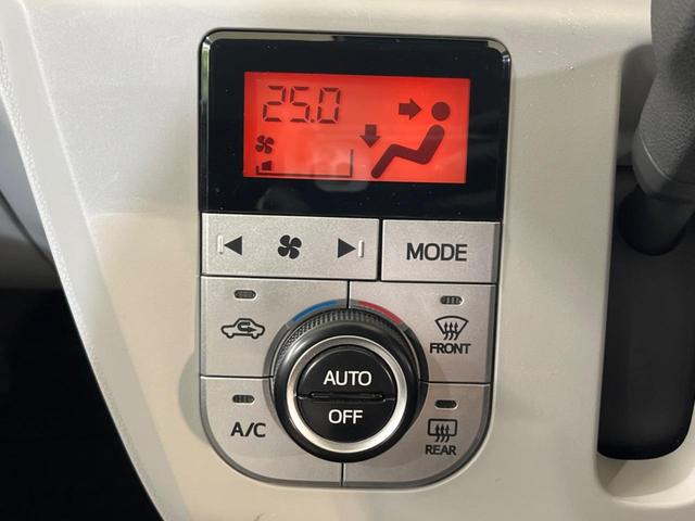 ミライース Ｇ　リミテッドＳＡＩＩＩ　純正ＳＤナビ　バックカメラ　衝突被害軽減システム　ドラレコ　ＬＥＤヘッド　ＥＴＣ　純正１４インチアルミ　オートライト　オートエアコン　Ｂｌｕｅｔｏｏｔｈ　フルセグ（40枚目）