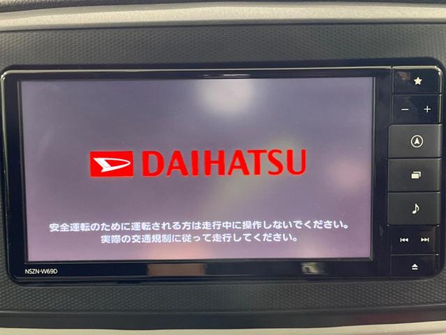 ミライース Ｇ　リミテッドＳＡＩＩＩ　純正ＳＤナビ　バックカメラ　衝突被害軽減システム　ドラレコ　ＬＥＤヘッド　ＥＴＣ　純正１４インチアルミ　オートライト　オートエアコン　Ｂｌｕｅｔｏｏｔｈ　フルセグ（41枚目）