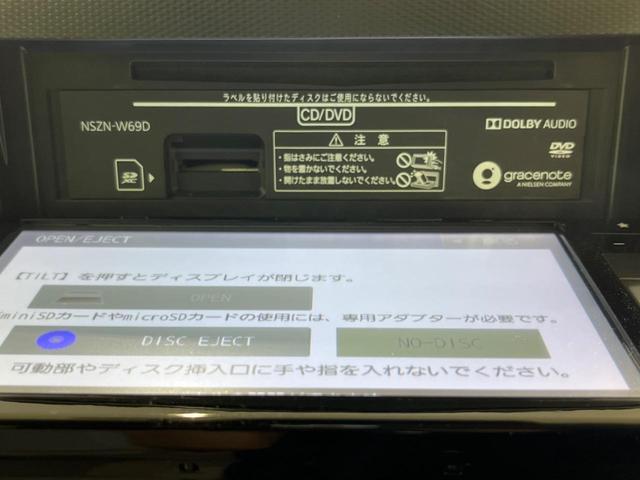 ミライース Ｇ　リミテッドＳＡＩＩＩ　純正ＳＤナビ　バックカメラ　衝突被害軽減システム　ドラレコ　ＬＥＤヘッド　ＥＴＣ　純正１４インチアルミ　オートライト　オートエアコン　Ｂｌｕｅｔｏｏｔｈ　フルセグ（43枚目）