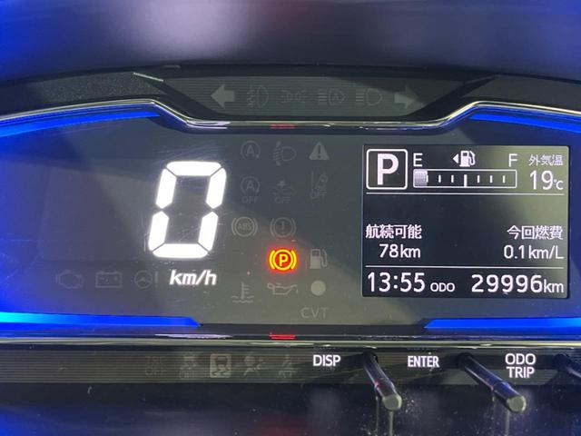 ミライース Ｇ　リミテッドＳＡＩＩＩ　純正ＳＤナビ　バックカメラ　衝突被害軽減システム　ドラレコ　ＬＥＤヘッド　ＥＴＣ　純正１４インチアルミ　オートライト　オートエアコン　Ｂｌｕｅｔｏｏｔｈ　フルセグ（45枚目）