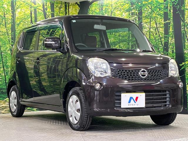 モコ Ｘ　禁煙車　スマートキー　ＥＴＣ　オートエアコン　ＣＤ再生　盗難防止システム　衝突安全ボディ　プライバシーガラス　パワーステアリング　パワーウィンドウ　電動格納ミラー（15枚目）