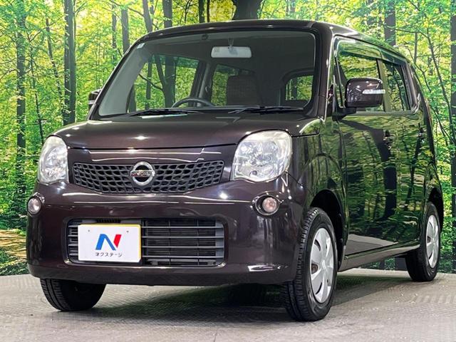 モコ Ｘ　禁煙車　スマートキー　ＥＴＣ　オートエアコン　ＣＤ再生　盗難防止システム　衝突安全ボディ　プライバシーガラス　パワーステアリング　パワーウィンドウ　電動格納ミラー（21枚目）
