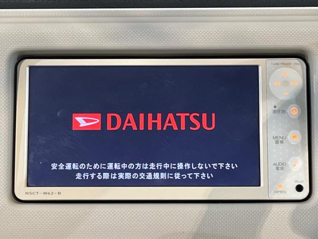 ミラココア ココアプラスＸ　ＳＤナビ　禁煙車　スマートキー　ＥＴＣ　オートエアコン　Ｂｌｕｅｔｏｏｔｈ　ＣＤ　地デジ（29枚目）