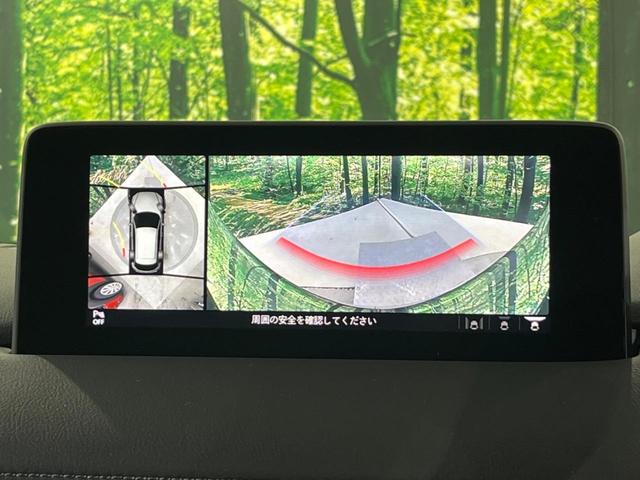 ＣＸ－５ ＸＤ　シルクベージュセレクション　アドバンストスマートシティブレーキサポート　全周囲カメラ　レーダークルーズコントロール　パワーバックドア　前席シートヒーター　ＬＥＤヘッドライト　ステアリングヒーター　スマートキー（31枚目）