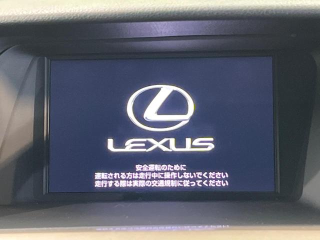 ＲＸ ＲＸ２７０ラディアント　エアロスタイル　メーカーナビ　バックカメラ　禁煙車　レザーシート　スマートキー　ＨＩＤヘッドライト　ビルトインＥＴＣ　クルコン　純正１９インチアルミ　オートライト　オートエアコン　Ｂｌｕｅｔｏｏｔｈ　ＣＤ　フルセグ（3枚目）