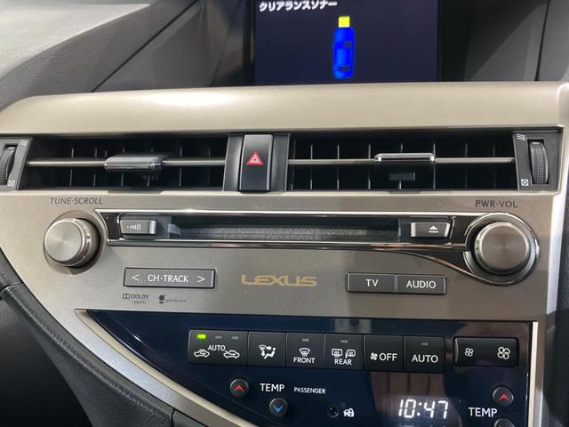 ＲＸ ＲＸ２７０ラディアント　エアロスタイル　メーカーナビ　バックカメラ　禁煙車　レザーシート　スマートキー　ＨＩＤヘッドライト　ビルトインＥＴＣ　クルコン　純正１９インチアルミ　オートライト　オートエアコン　Ｂｌｕｅｔｏｏｔｈ　ＣＤ　フルセグ（36枚目）