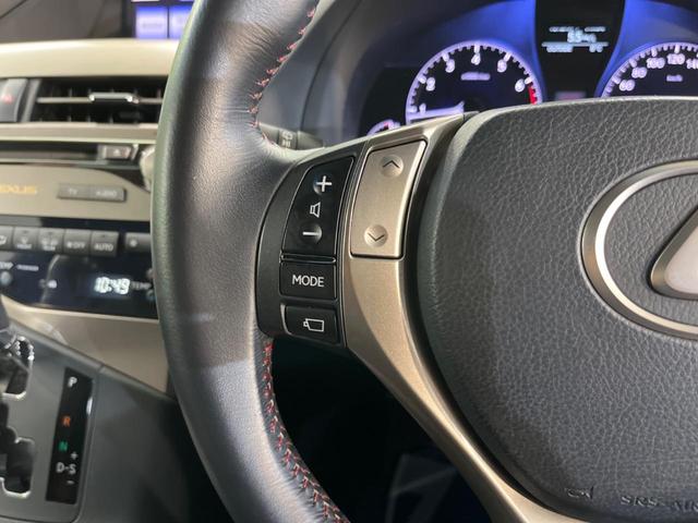 ＲＸ ＲＸ２７０ラディアント　エアロスタイル　メーカーナビ　バックカメラ　禁煙車　レザーシート　スマートキー　ＨＩＤヘッドライト　ビルトインＥＴＣ　クルコン　純正１９インチアルミ　オートライト　オートエアコン　Ｂｌｕｅｔｏｏｔｈ　ＣＤ　フルセグ（58枚目）