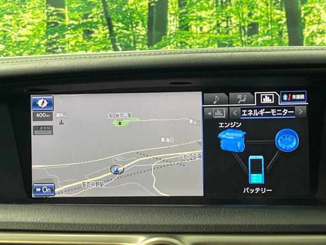 ＧＳ ＧＳ４５０ｈ　Ｉパッケージ　純正ＳＤナビ　バックカメラ　レザーシート　ドラレコ　コーナーセンサー　スマートキー　ＬＥＤヘッド　ビルトインＥＴＣ　クルコン　純正１７インチアルミ　オートライト　デュアルエアコン　Ｂｌｕｅｔｏｏｔｈ（21枚目）