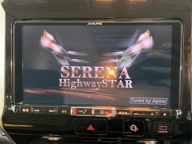 �y�i�r�Q�[�V�����z�g���₷���i�r�ŖړI�n�܂ł�������ē����Ă���܂��B�e��I�[�f�B�I�Đ��@�\���[�����Ă���A���Ԃ̉^�]������Ɋy�����Ȃ�܂��I�I