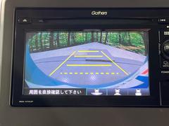 【バックカメラ】駐車時に後方がリアルタイム映像で確認できます。大型商業施設や立体駐車場での駐車時や、夜間のバック時に大活躍！運転スキルに関わらず、今や必須となった装備のひとつです！ 4