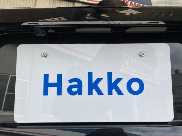 タフト Ｇ　ダーククロムベンチャー　純正９インチディスプレイオーディオ・バックカメラ・フルセグ・ＬＥＤヘッドランプ　スマートアシスト　アダプティブクルーズコントロール　スマートキー　オートエアコン　プッシュスボタンタート　オートライト（35枚目）