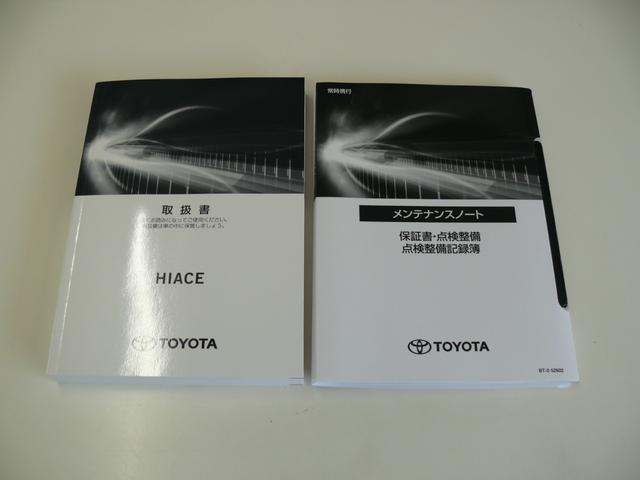 ハイエースバン ロングDX GLパッケージ 登録済未使用車 トヨタセイフティセンス LEDライト パノラミックビューモニター プライバシーレーンキープアシスト オートハイビーム クリアランスソナー プライバシーガラス 助手席エアバック 100V(46枚目)