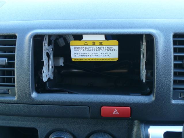 ハイエースバン ロングDX GLパッケージ 登録済未使用車 トヨタセイフティセンス LEDライト パノラミックビューモニター プライバシーレーンキープアシスト オートハイビーム クリアランスソナー プライバシーガラス 助手席エアバック 100V(48枚目)