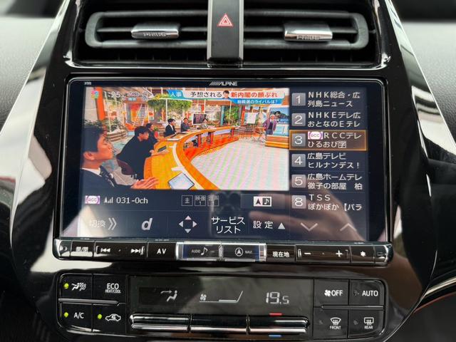 プリウス Ｓツーリングセレクション　エアロ　衝突被害軽減システム　レーンアシスト　ＥＴＣ　ナビ　フルセグＴＶ　Ｂｌｕｅｔｏｏｔｈ　ＣＤ　ＤＶＤ　ＬＥＤヘッドライト　スマートキー　ＡＷ１７インチ　オートエアコン　クルーズコントロール（7枚目）