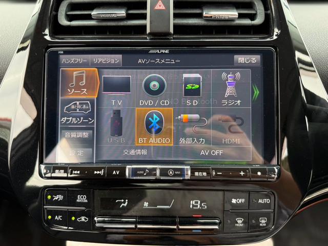 プリウス Ｓツーリングセレクション　エアロ　衝突被害軽減システム　レーンアシスト　ＥＴＣ　ナビ　フルセグＴＶ　Ｂｌｕｅｔｏｏｔｈ　ＣＤ　ＤＶＤ　ＬＥＤヘッドライト　スマートキー　ＡＷ１７インチ　オートエアコン　クルーズコントロール（8枚目）
