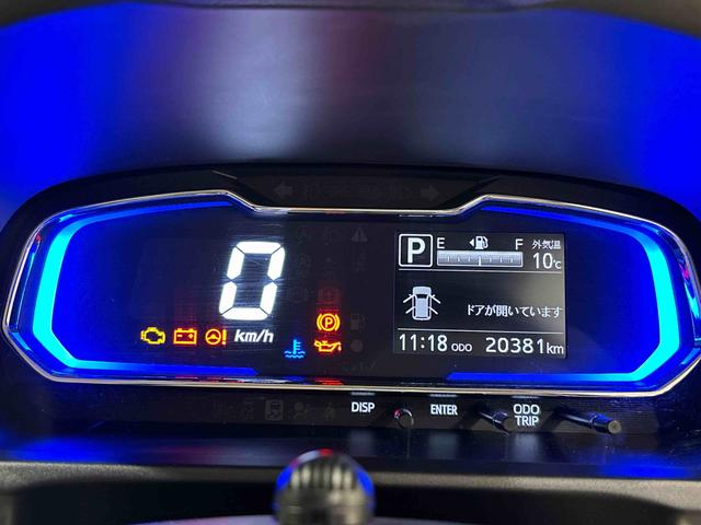 ���[�^�[�̏Ɩ��̐F�ŃG�R�h���C�u���A�V�X�g�I�傫�����₷�������ŕ��ϔR��̏���\������s�e�s�}���`�C���t�H���[�V�����f�B�X�v���C�t���f�W�^�����[�^�[���̗p