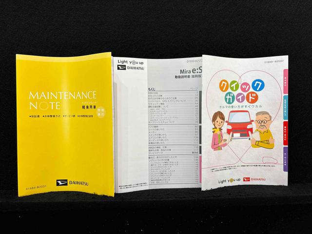 �戵�������E�����蒠�i�ۏ؏��j�E�K�C�h�u�b�N������܂�