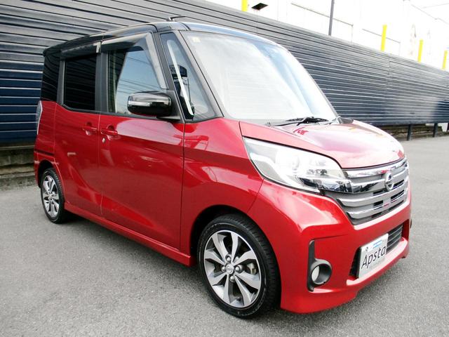 日産 デイズルークス